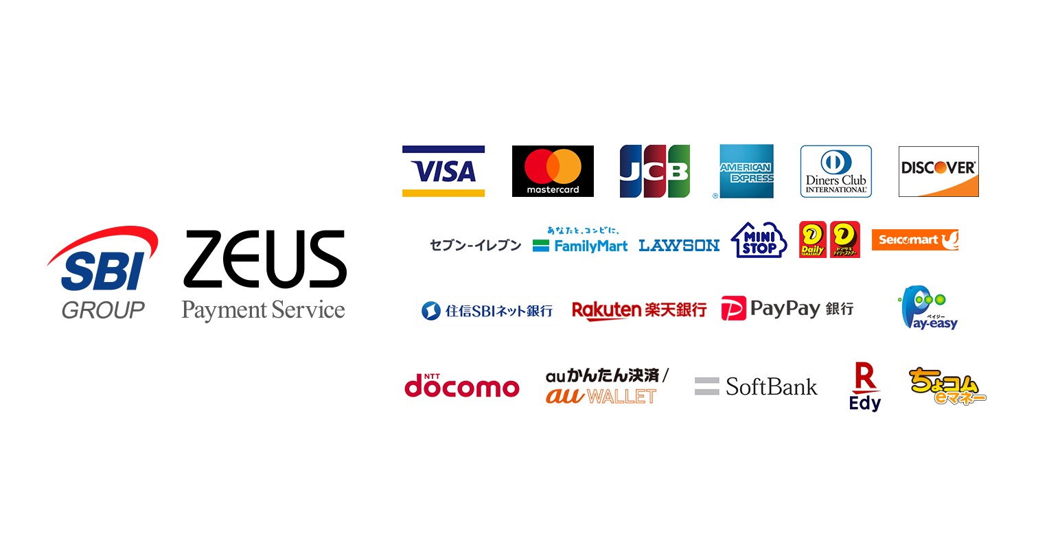 WooCommerce ゼウス (Zeus) 決済プラグイン 認証キー